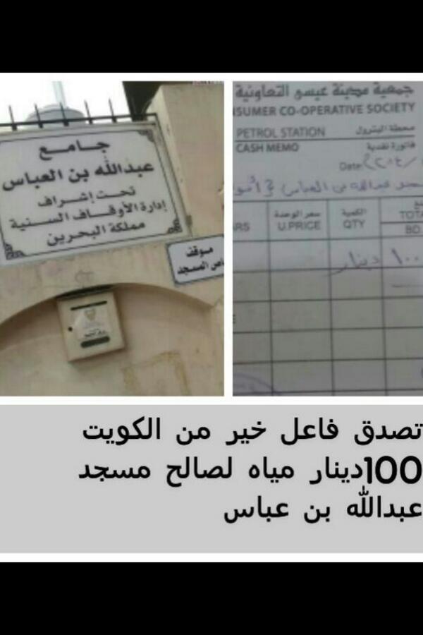 ابواب الخير tweet media