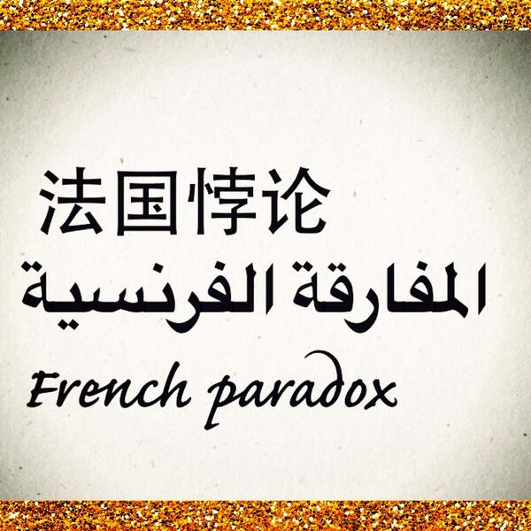 #frenchparadox