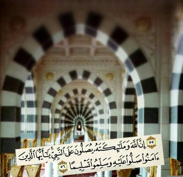 hosambogami's tweet photo. ﷽  

﴿ان الله وملائكته يصلون على النبي 
يا ايها الذين امنو صلو عليه وسلمو تسليما﴾
#ريتويت_للاجر http://t.co/45QK1R4N9e