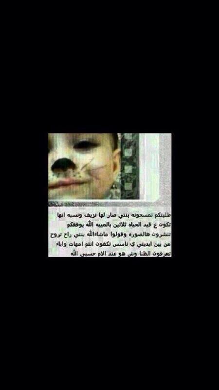 Lyan1433's tweet photo. http://t.co/QynqA7qS4v