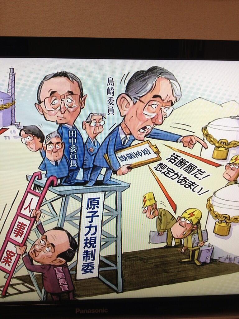 Spica در توییتر これは多分 Nhk 時論公論 で使われたものだと思います Asama8 出所がわからないが これぞ政治風刺イラスト 新聞やテレビ報道の役割ではないだろうか Rt Stmatthew70 島崎おろしについて 水野解説員 Http T Co Qt9rji0zk0 Spica در توییتر これは多分 Nhk 時論公論 で使われたものだと思います Asama8 出所がわからないが これぞ政治風刺イラスト 新聞やテレビ報道の役割ではないだろうか Rt Stmatthew70 島崎おろしについて 水野解説員 Http T Co Qt9rji0zk0