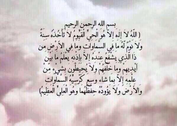 dina__hfc's tweet photo. http://t.co/4MJ3iTe8kw