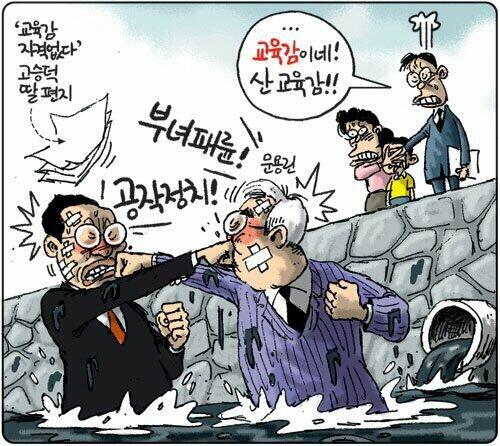 조국 tweet media