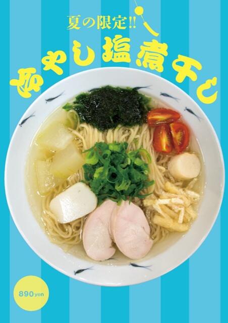 ソラノイロ 代表　宮﨑千尋 tweet media