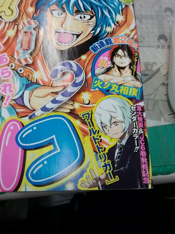 ワールドトリガー公式 本日はジャンプ27号発売日 ワールドトリガーはアニメ化発表記念センターカラーです 絶好調のなかコミックス 第６巻発売まで残り2日 お楽しみに Http T Co Uzarjohapd Twitter