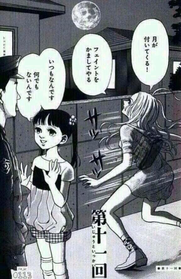 おもしろひとコマ Hitokoma Bot Twitter