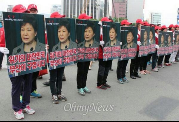 부산 사람들이 얼마나 박근혜를 싫어하는 지도 모르고 ㅎㅎㅎRT <a href="/yijuho1/">Daniel Lee 가즈아!!</a>: 《긴급속보》박근혜 대통령직에서 사퇴하고 부산시장선거에 출마