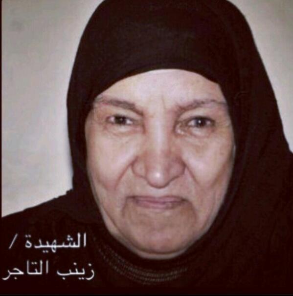 qaherathalmain's tweet photo. اليوم ذكرى استشهاد #الشهيدة_زينب_التاجر 
بلدة #السنابس
 استشهدت تاريخ ٢-٦-٢٠١١
 بسبب الاختناق من مسيلات القاتلة http://t.co/vD9O7HtMot