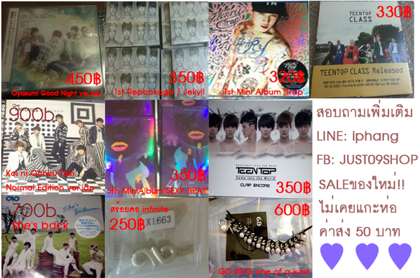 @Amp_Yeolyeol91 @STARBUCKONLY @tasty2_wins @bewithgyu @SevenEffect7 (RT)SALE! อัลบั้มของใหม่ราคาถูกหลายวงOfficial