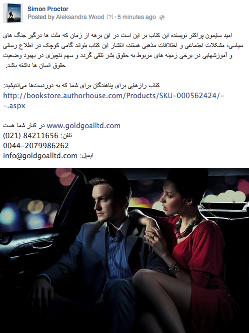رازهای پناهندگی tweet media