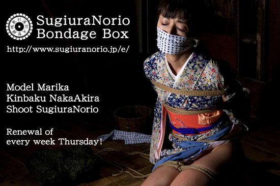 #8 Result of Sugiura Norio Bondage Box | SM | SugiuraNorio Bondage Box : Japanese KINBAKUSAJIKI : (NONE of the images is related to this website.) Sugiura Norio Bondage Box | SM | SugiuraNorio Bondage Box : Japanese KINBAKUSAJIKI :