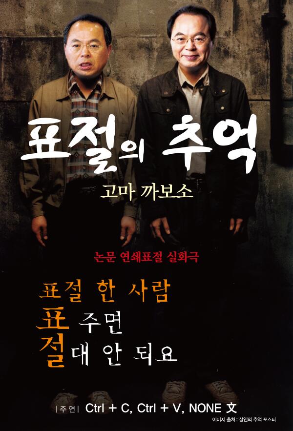 "<a href="/busaniday/">부사니데이 ( 서병수 지지 )</a>: 오거돈 후보가 해명과 검증을 거부한 논문표절 의혹. 어떻게든 선거만 끝나면 된다는 식으로 버티고 있습니다. 오거돈 자신만의 추억으로 간직하고 싶은 표절의 추억. "