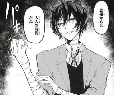 文豪ストレイドッグス公式 on X: 