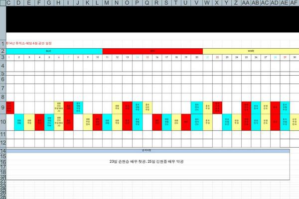 8일은  저아니에요! :)