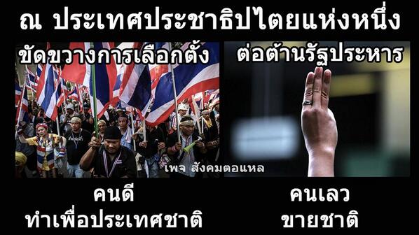 soil56's tweet image. เสรีภาพ - เสมอภาค - ภราดรภาพ