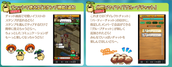 O Xrhsths 剣と魔法のログレス いにしえの女神公式 Sto Twitter 急に暑くなってきましたね ログレスの6 4のアップデートも熱いですよー グループチャットやチャットでスタンプが使えるようになります 楽しみにお待ちください スマホログレス Http T Co