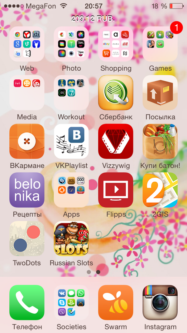 pamponika's tweet photo. Участвую в конкурсе на iPhone 5S прямо сейчас! #wylsawwdc http://t.co/wLtjQxwedA