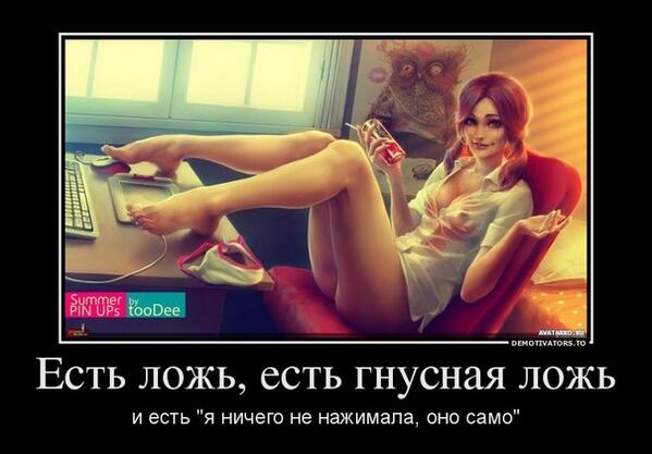TimofejvNl's tweet photo. http://t.co/uQvNlswUUW