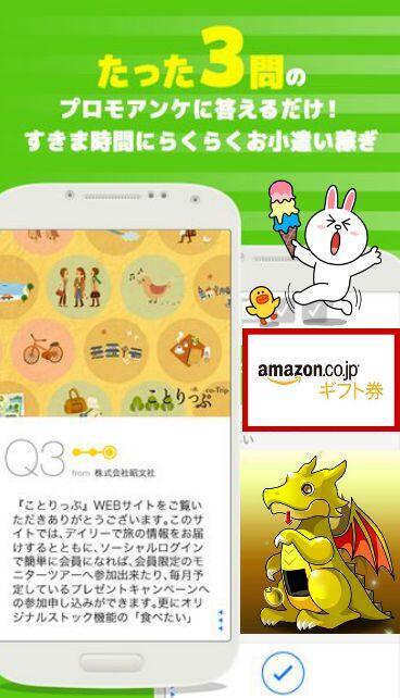 twi_news__'s tweet photo. 神無料アプリ！
LINEスタンプや魔法石
amazonギフト
無料で手に入る♪

iPhone
⇒http://t.co/jlMoMVzw3O

Android
⇒http://t.co/aq6oYUArXk

#スタンプ欲しい人RT http://t.co/754xyMbEWk