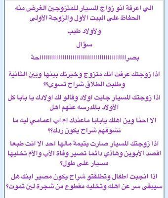 OmRami40's tweet photo. http://t.co/zLwZ1wwREn