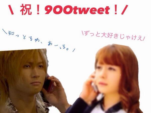 xX_Erika_Nights's tweet photo. @Hiro___Nights 

9OOtweet

へたくそでごめんね http://t.co/0ndSnzSTvU
