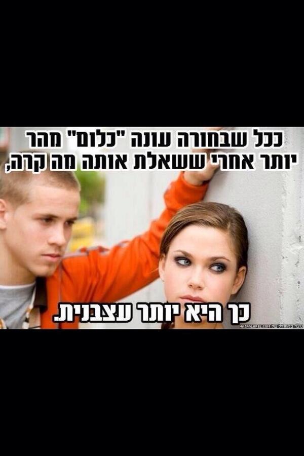 המדריך לנשים tweet media