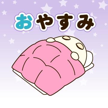 京都府広報監まゆまろ 公式 No Twitter 皆さま おやすみなさいまし デコメスタンプまゆまろバージョンをよろしくお願いしますです Http T Co Xqej3cwu1c Http T Co Kj5ujdws7n