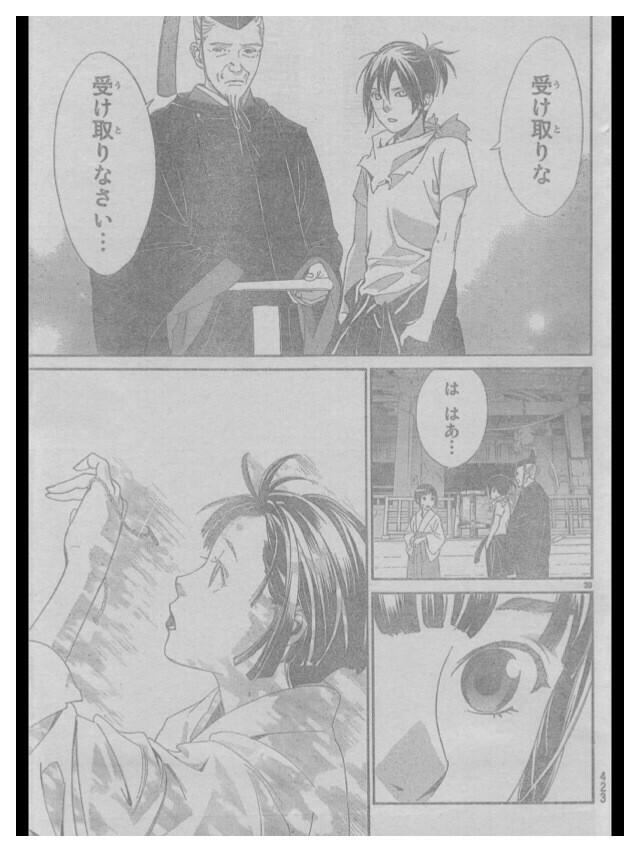 蜜葉 面白い漫画探してる בטוויטר 月刊マガジン ノラガミ 43話 秘め事 Http T Co Csw4wjb9e1 今回は戦時中な話なんだけど伴音こと真喩の話 真喩は覚えてなさそうだけど めっちゃいい話です トト様絡まない1話完結良いです Http T Co U0dzhltvwj 蜜葉 面白い漫画探してる בטוויטר 月刊マガジン ノラガミ 43話 秘め事 Http T Co Csw4wjb9e1 今回は戦時中な話なんだけど伴音こと真喩の話 真喩は覚えてなさそうだけど めっちゃいい話です トト様絡まない1話完結良いです Http T Co U0dzhltvwj
