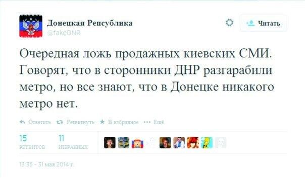 Кэмерон намерен призвать Путина к диалогу с руководством Украины - Цензор.НЕТ 974