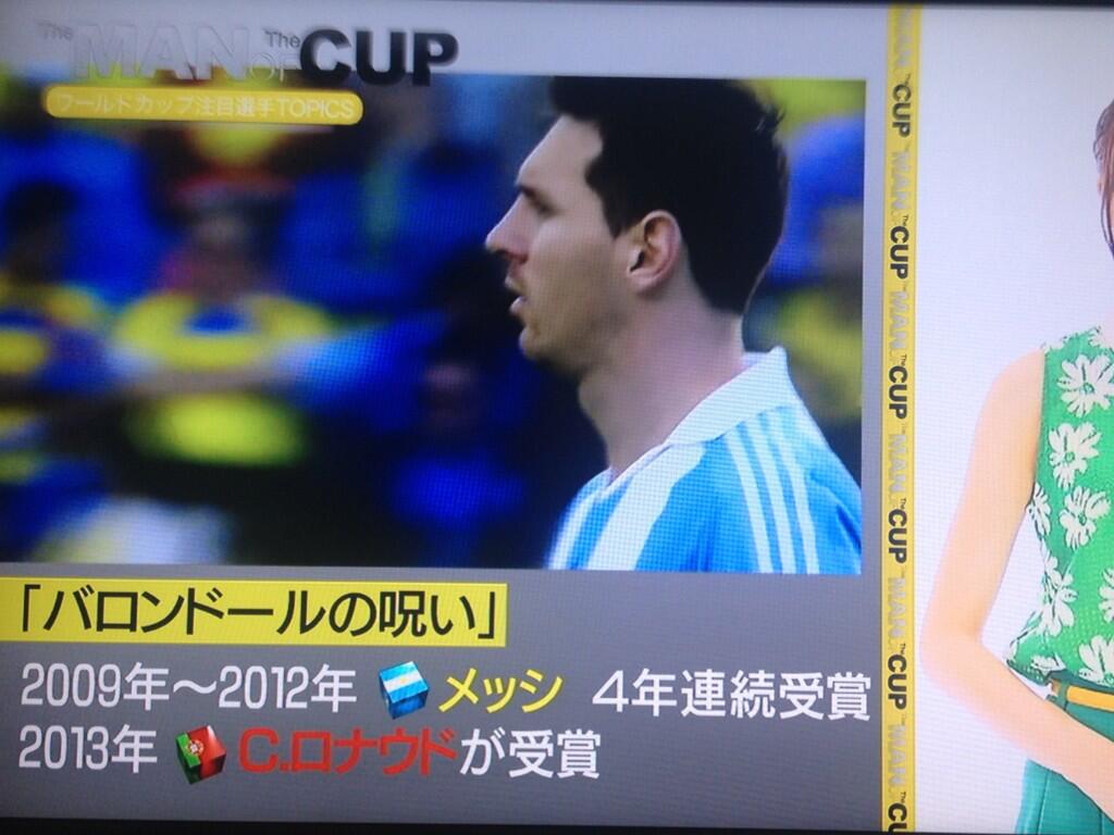 江藤高志 川崎フットボールアディクト 10 2札幌マラソンエントリー ハーフ W杯優勝についてスポルト曰く 監督が自国人で南北アメリカ大陸では南米が優勝し 南米王者ではなくコンフェデ杯王者ではない事からブラジルw杯はアルゼンチンが優勝すると予想