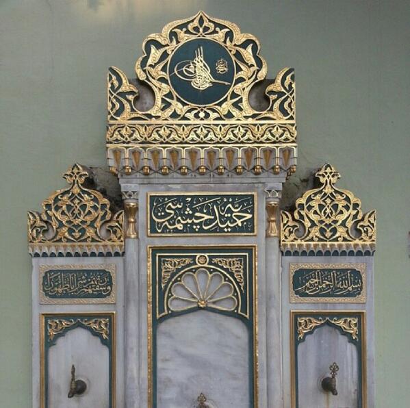 Yildiz Sarayi
Hamidiye Cesmesi