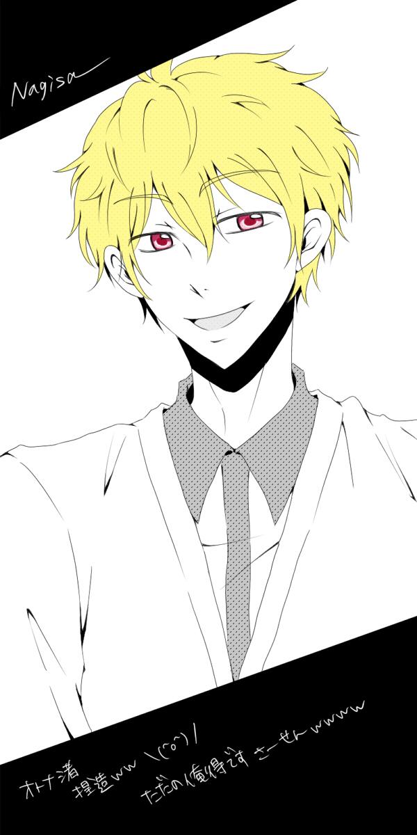 【葉月渚】 #Free版深夜の真剣お絵描き60分一本勝負 (4ページ目) - Togetter