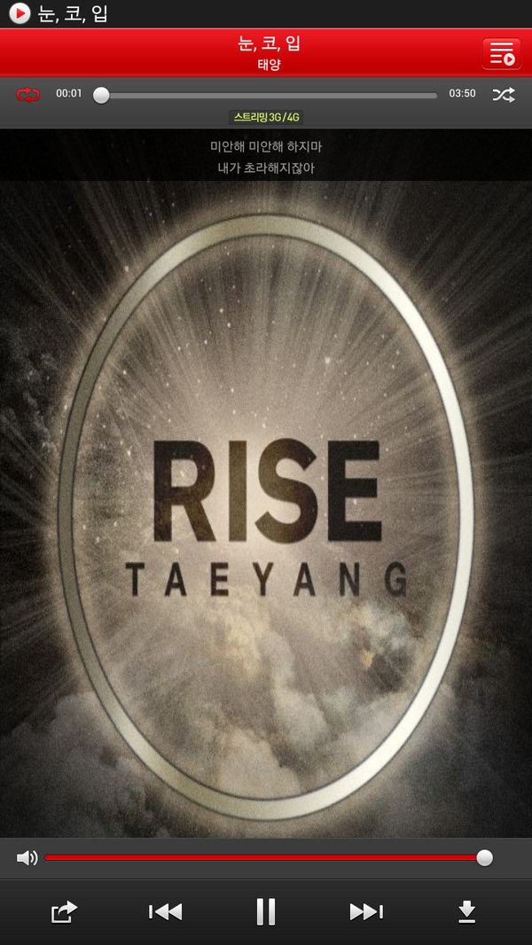 realjonghyun90's tweet photo. 계속듣네 빗소리랑 잘어울린다 http://t.co/JZ27tQpevl
