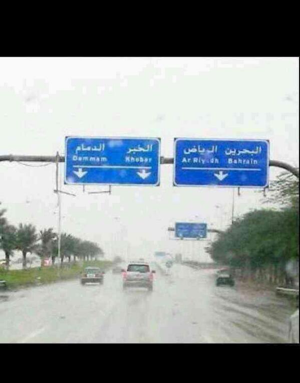 . (@dafer_almansoor) on Twitter photo 