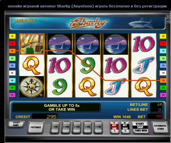 автомат sharky автомат sharky