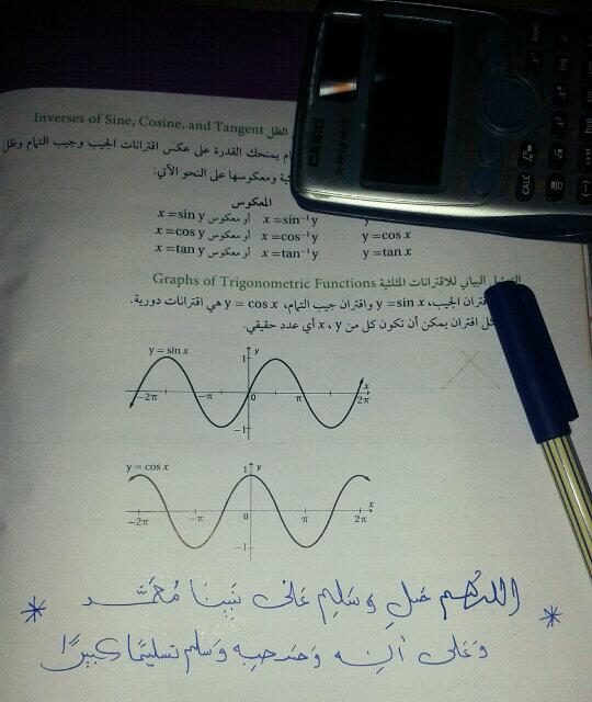 meno_al7lwa's tweet photo. شيء جميل كتبته.لما طفشت من المذاكرة http://t.co/cbLTbvyAmF