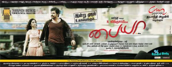 KarthiFans World tweet media