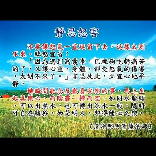 玄一門卍宇宙圖書館on Twitter 轉念 天堂 地獄 一念之轉 少說一句話多念一聲佛 阿彌陀佛 卍 Http T Co Uyz2co2gby 玄一先生 不思議 Lo Http T Co Sfuq9qcqlt Http T Co Nmc4m1g5lu Twitter