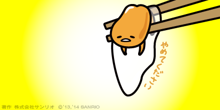 Post by ぐでたま【公式】🍥🕙 on X: やめてください。