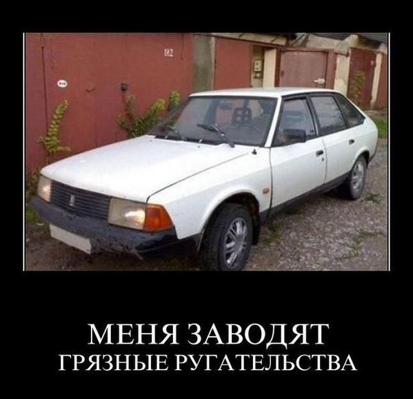 Denis7FH's tweet photo. http://t.co/QoZJzgwSmw