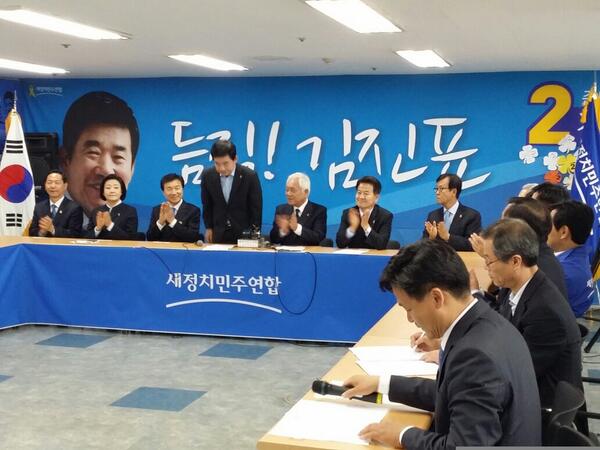 김진표 경기도지사후보
듬직김진표캠프에서
최종 선거대책회의가 진행중입니다.
#김진표_듬직캠프