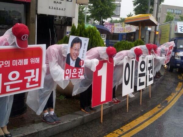 비오는데도 이은권후보의 승리를 위해 끝까지 최선을 다 하시는 선거운동원분들...
우리는 당신들이 있어 꼭 승리 할겁니다.
끝까지 화이팅!!!