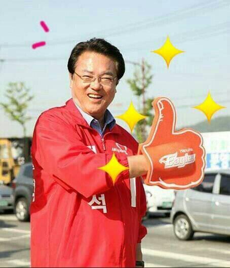 정진석 화이팅^^ "@hmo3592: 충남도지사와 지역 일꾼들
기호1번 새누리당!! 
끝까지 힘내시고 반드시 승리
하세요 화이팅!! "