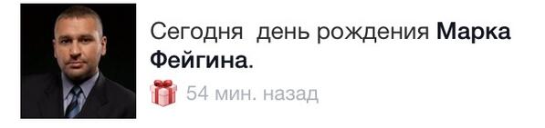 А давайте поздравим <a href="/mark_feygin/">Mark Feygin</a> с днем рождения! 🎁🎋🎈