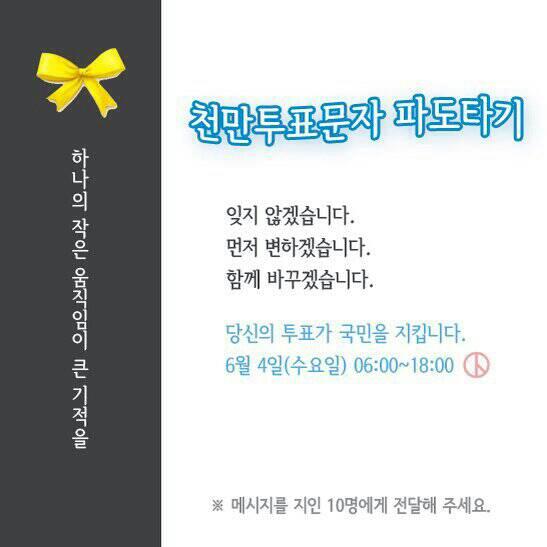 joeunedu tweet picture