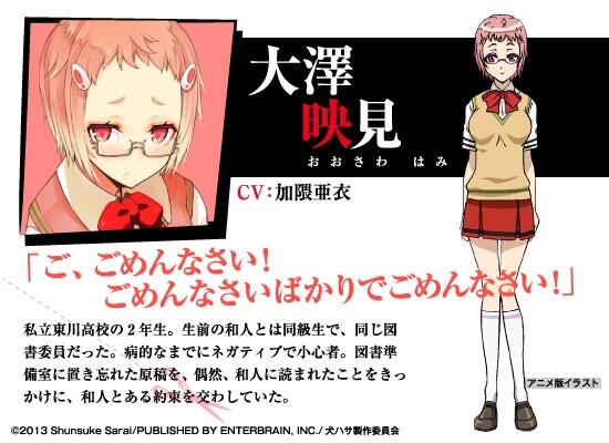 倉須 ぐらす A Twitter なんだこのステキなタグは ほかの眼鏡ストが知らなさそうな眼鏡っ娘を晒す 犬とハサミは使いよう より大澤映見と本田桜 Http T Co 1fafp3qo6n