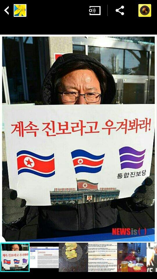 [통진당해산을 묻는 국민투표다]
이번 지방선거는 통진당 해산에 대한 국민적 의지!
통진당이 줄사퇴로 새밑년을 민다면 새밑년은 선거 후 그들을 살려주려 할 것이 분명.
헌재가 눈치를 보니 국민이 통진당을 없에자!