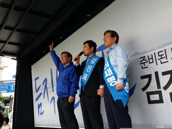 김진표 경기도지사후보
성남 태펑동유세
김태년도당위원장 이재명 <a href="/Jaemyung_Lee/">이재명</a> 성남시장후보와 함께!
#김진표_듬직캠프