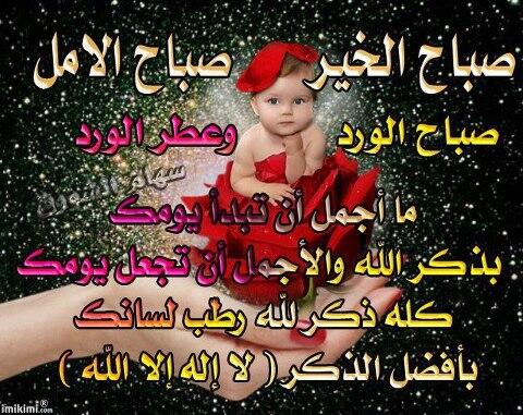NohaMane's tweet photo. http://t.co/LS8zFIEawc
