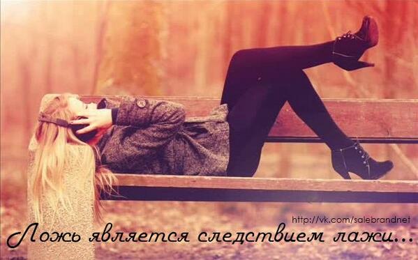 SaleBrandNET's tweet image. утренние #мысли